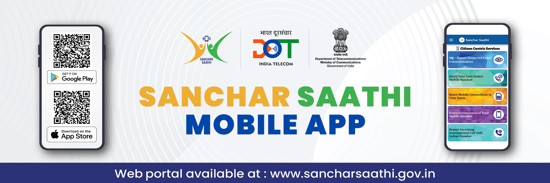SancharSaathi Mobile App Banner