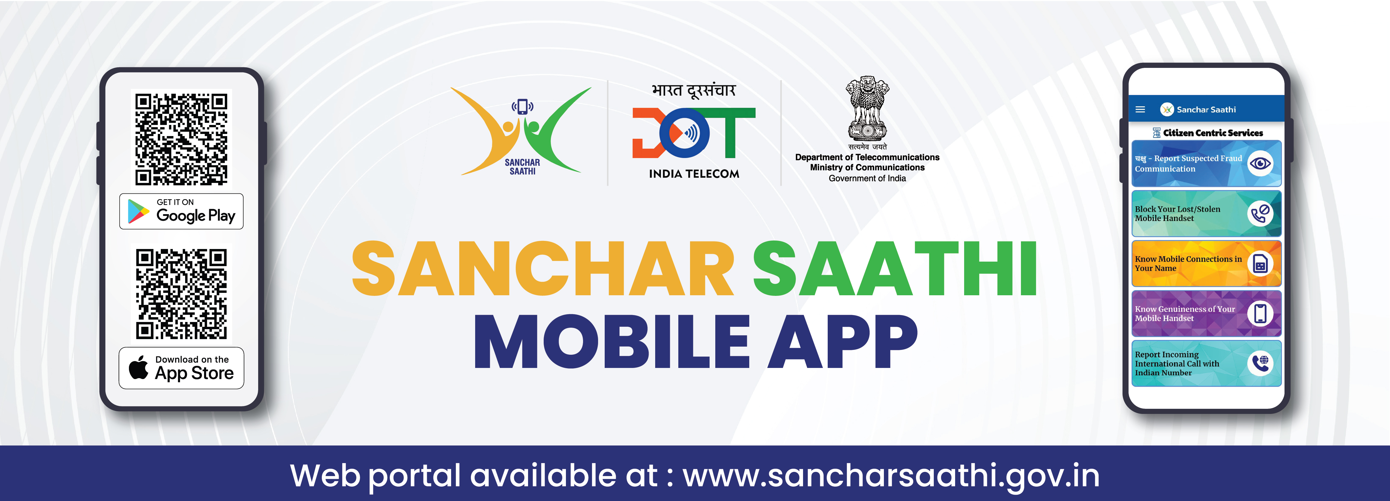 SancharSaathi Mobile App Banner